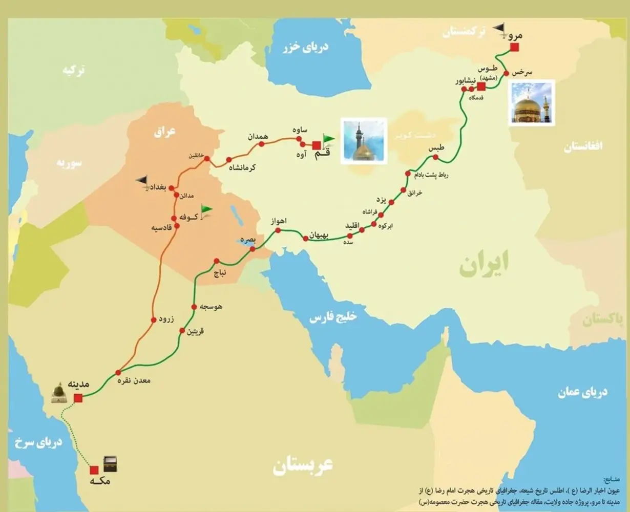 سفر علی بن موسی الرضا به مرو